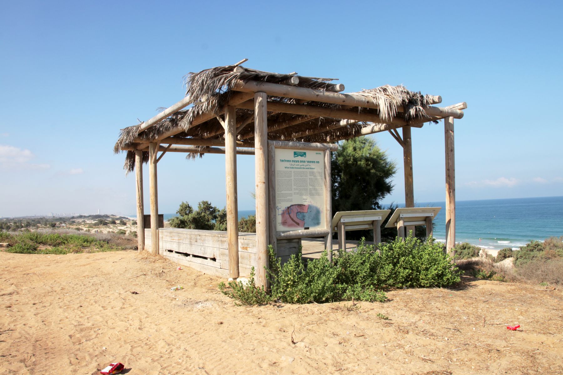 פארק אקולוגי - תצפית דרומית1