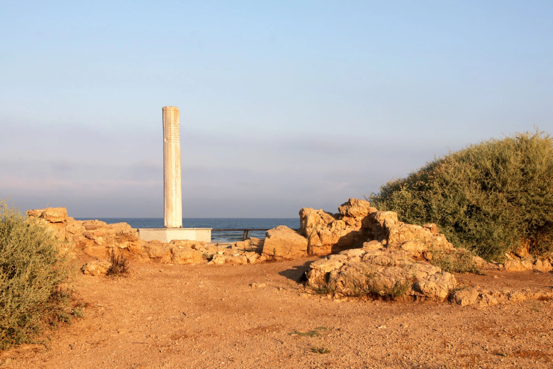 8. מצד הירקון